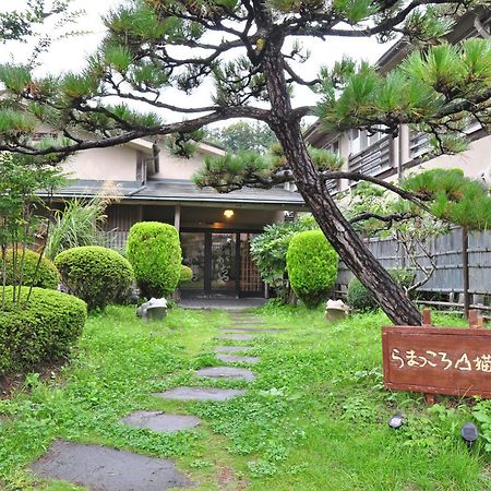 Kajiyabekkan Ramakkoro Yamaneko Yado Ichinoseki Extérieur photo